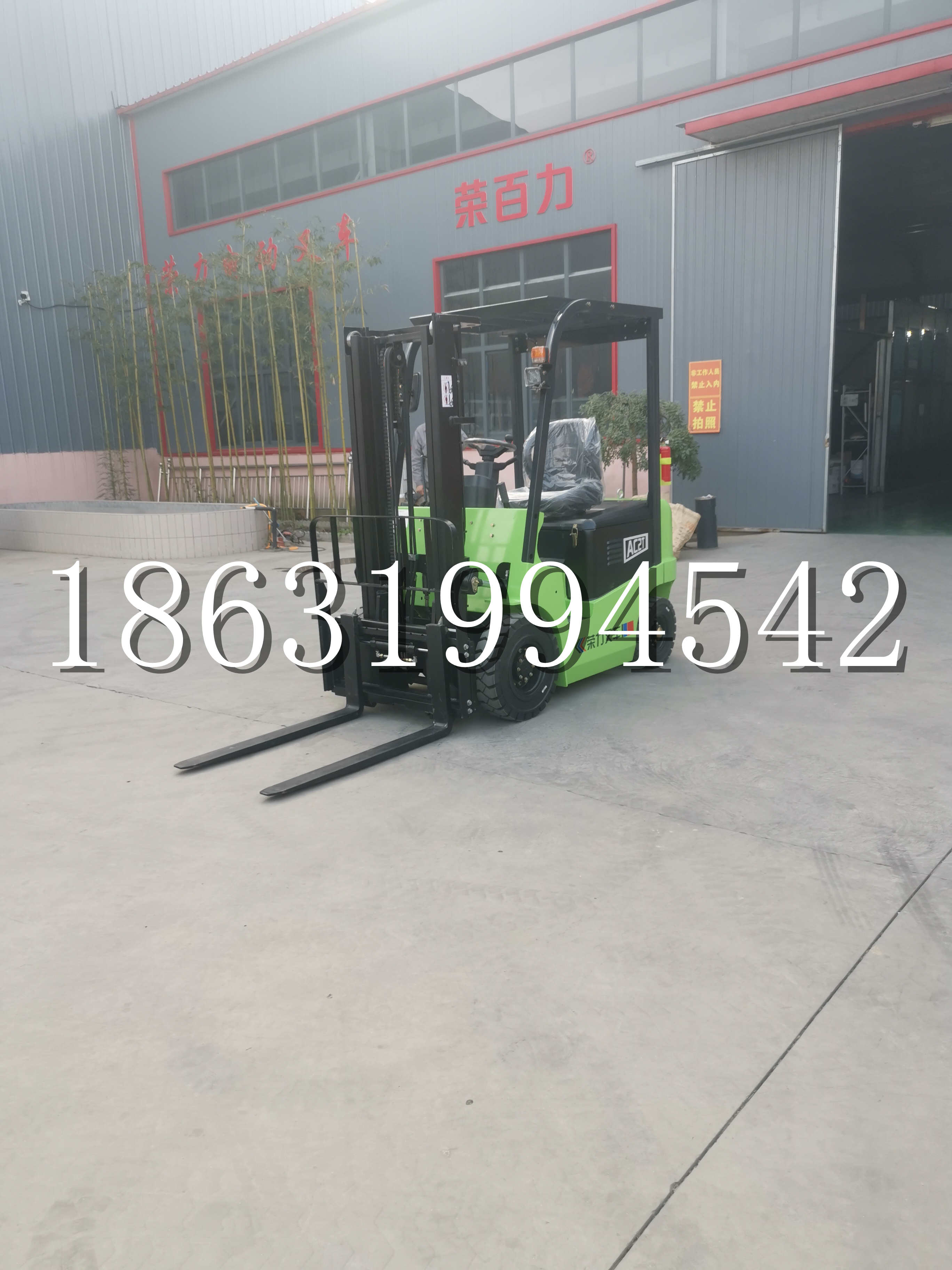 张掖市优程2.5吨站驾式全电动液压搬运车3吨电动叉车锂电池托盘铲车地牛